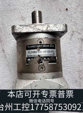 美伦机械精密行星减速机PLF080-L1-10-S2-P2实