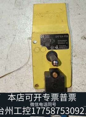 台州设备wenglor威格勒OPT104-P06传感器