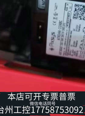 台州设备Pixsys ATR144-ABC-T温控器SIKA V