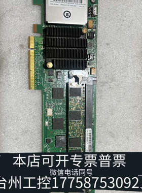 美伦机械LSI MR SAS 8888ELP 带512M缓存SA