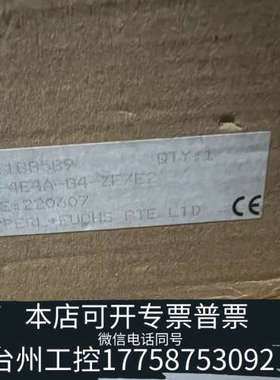 台州设备倍加福VAA-4E4A-G4-ZE/E2 188589 2个