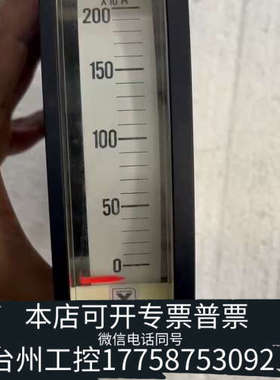 美伦机械TSURUGA TME-152显示仪，，0-20