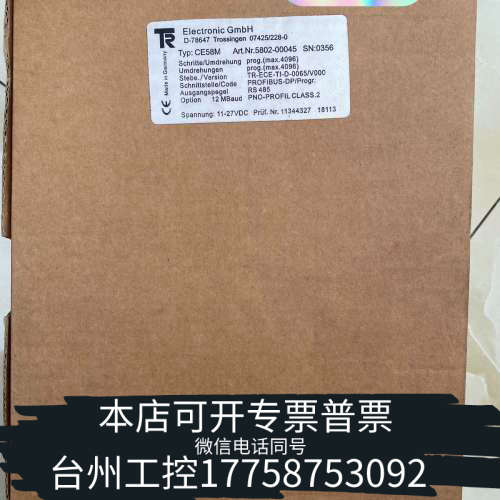 台州设备 帝尔 CE58M 编码器 5802-00045