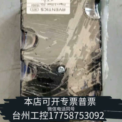 台州设备议价-RVENTICS 5672010000  10bar现