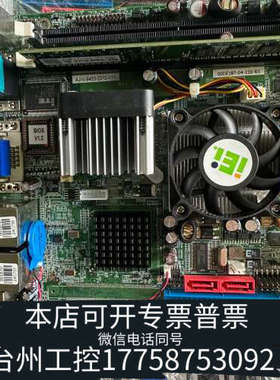 台州设备威达 AJIN-9453-2010-V11 REV:2.0