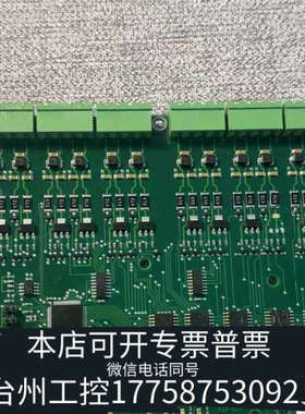 台州设备康士廉Zone B CS4000火警电路板，型号462006