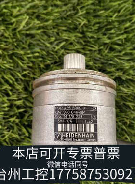 美伦机械376846-SP海德汉ROD426系列5000脉冲编码