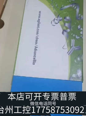 美伦机械17分析色谱柱，货号653750-902