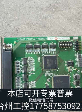 台州设备FAST法视特 FI001a P-900234 REV数据采