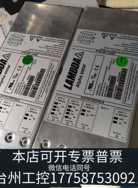 台州设备半导体电源H60568 Alpha600 CA600 2