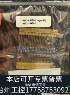 台州设备01130-81506 01131-94309 82欧Res