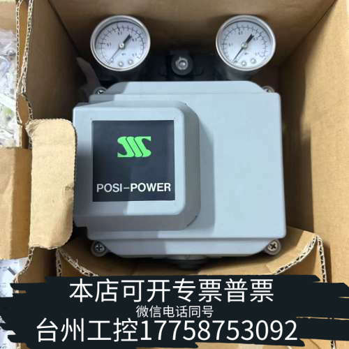 美伦机械SSS POSI-POWER定位器，型号XP102-SS