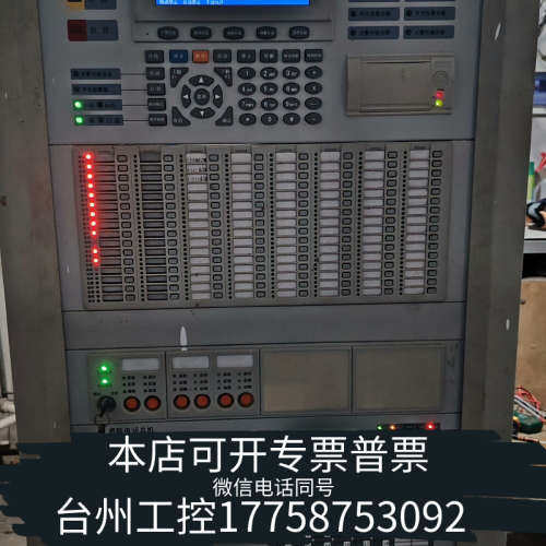 泰和安消防主机TX3016双回路卡，多线盘，总线盘，广播主图片