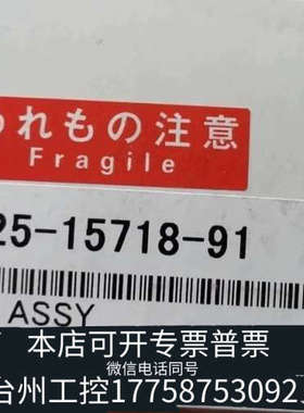 台州设备岛津液质DL加热管，，225-15718-91