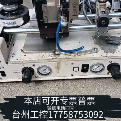 台州设备Asymtek Automove 101