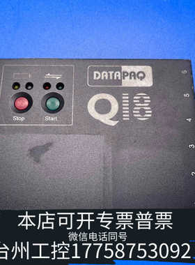 台州设备英国DATAPAQ炉温仪DQ1860A炉温仪 电池没电了