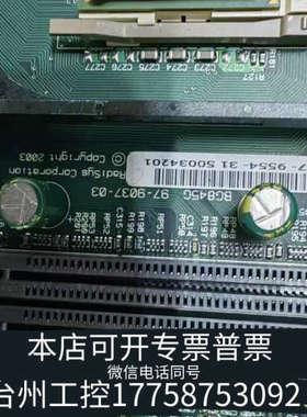 美伦机械Radisys Corporation BG845G 9