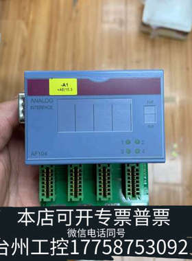 台州设备7RF104.7  B&R贝加莱模块、很错、功