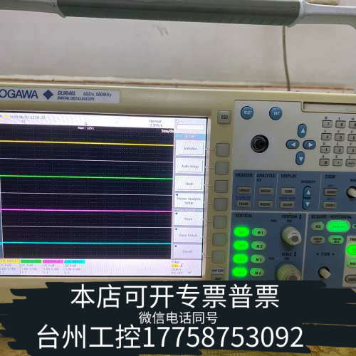 台州设备YOKOGAWA DL9040L示波器，，后盖四个螺