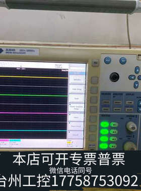 台州设备YOKOGAWA DL9040L示波器，，后盖四个螺