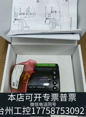 美伦机械丹佛斯液位控制器EKE347   080G5000
