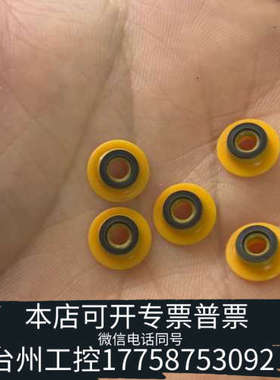 美伦机械赛默飞离子色谱密封圈，货号075768，适用于ICS5000