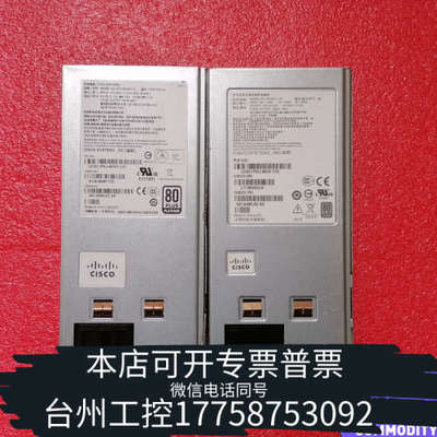 台州设备 Cisco UCSC-PSU-650W V02 341