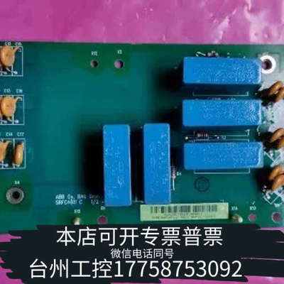 台州设备 ABB变频器配件 SRFC4611C    议价