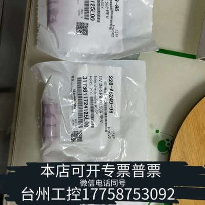 美伦机械货号：228-48249-96岛津液相在线过滤器