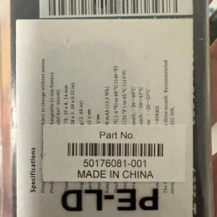 台州设备霍尼韦尔PDA，EDA51EDA50电池，没使用过，，