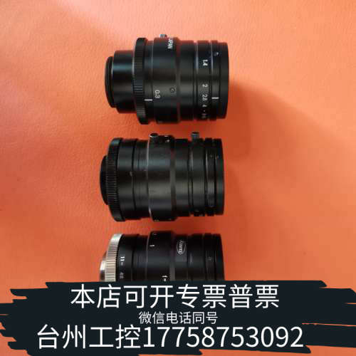 台州设备KOWA工业镜头LM16HC高清 LM25HC焦距支持1