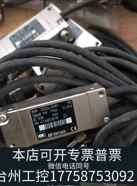 台州设备RSF Elektronik RSF ELekt