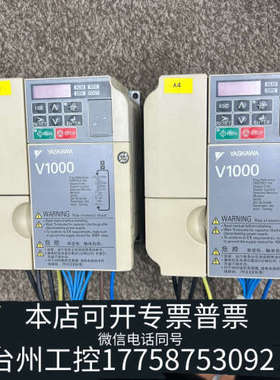 台州设备V1000系列变频器 VB4A0001BAA 0.4/0