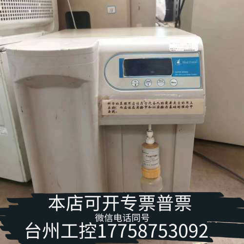 台州设备实验室纯水机，净水机，heal force国产纯水机，