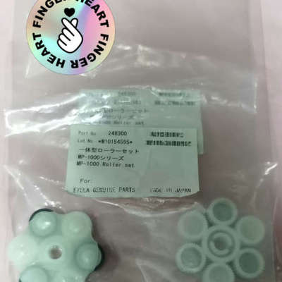 台州设备248300集成辊组，MP-1000系列