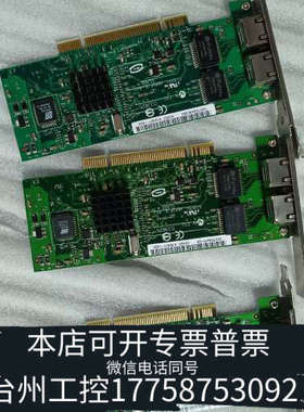台州设备英特尔D33025 /A78407-1405千兆双网