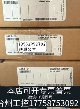 台州设备NI CB-37FH  778676-01