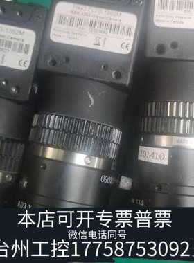 台州设备U-TRON 镜头 FV3519 35mm 1.