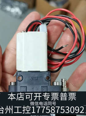 美伦机械赛默飞配件SMC：SRE-CEW2S017，000207电磁