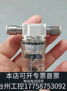 美伦机械SMCAF10-M5-A过滤器，分离器，，成