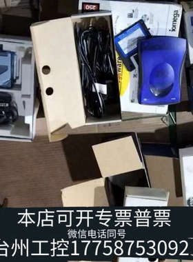 台州设备iomega zip250，Z250USBPCM 仓库