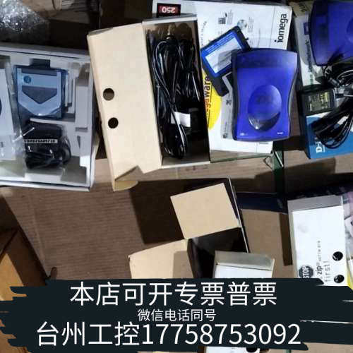 台州设备iomega zip250，Z250USBPCM 仓库