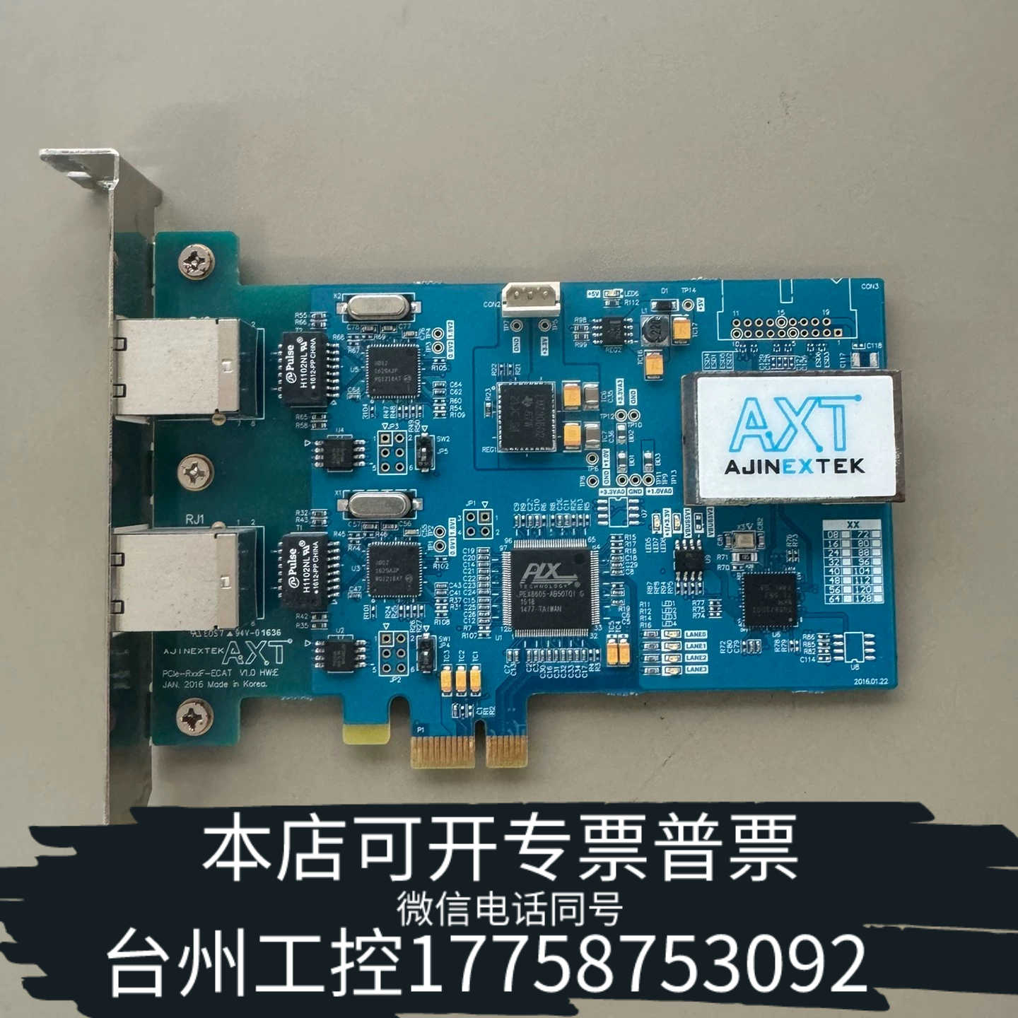 台州设备亚进AXT PCIE-R16IF-E CAT-V1.0.0双