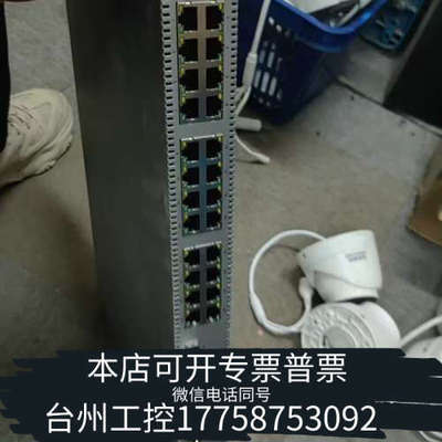 台州设备大华DH-IS5500-24GT4XF万兆核心管理交换机24