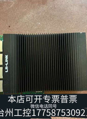 台州设备联瑞LR-LINKPCIEX4四口千兆网卡LRES2