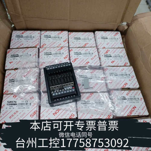 台州设备胜蓝8位继电器模块Y446，，