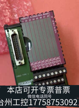 台州设备P0916CC福克斯波罗DCS卡件FBM237端子板FOXB