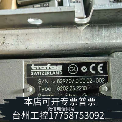 美伦机械Trafag   压力传感器8202.25.2210   -