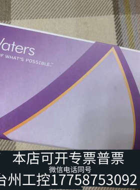 台州设备色谱柱186008262，XBridge B