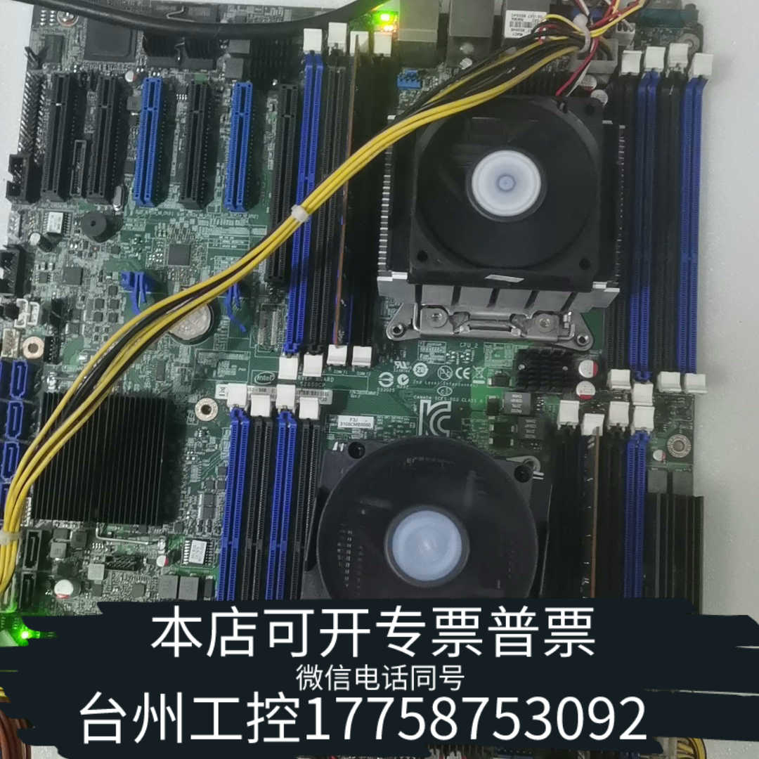 台州设备Intel/英特尔 S2600CP，X79双路服务器主板，L